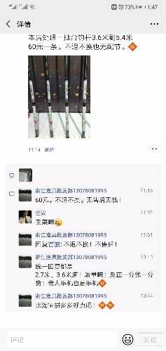 Screenshot_20200825_134725_com.tencent.mm.jpg