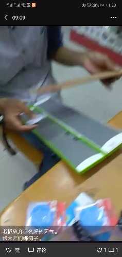 Screenshot_20200923_132041_com.tencent.mm.jpg