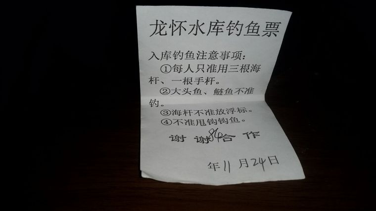 24号克