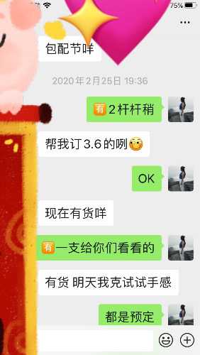BEB4D38D-40FD-4AD9-AB58-A409F5F56EDC.jpeg