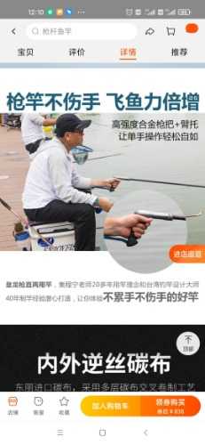 Screenshot_2021-07-22-12-10-10-335_com.taobao.taobao.jpg