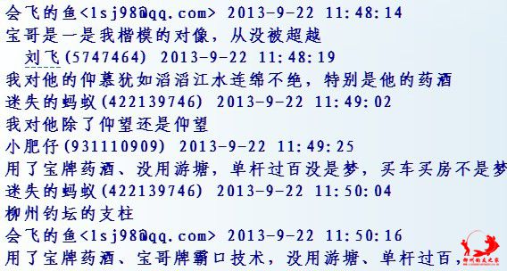 QQ图片20130922131839.jpg