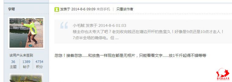 QQ图片20140806164456.jpg