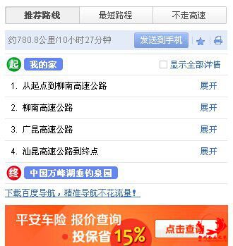 QQ图片20140803174929.jpg