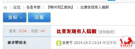 QQ图片20141004231132.jpg