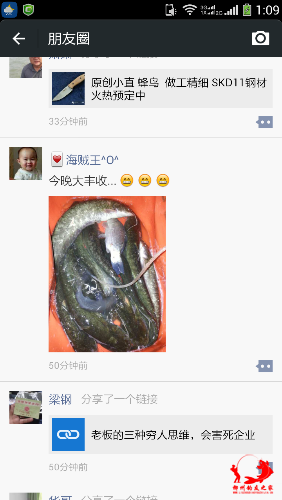 Screenshot_2014-11-08-01-09-38.png