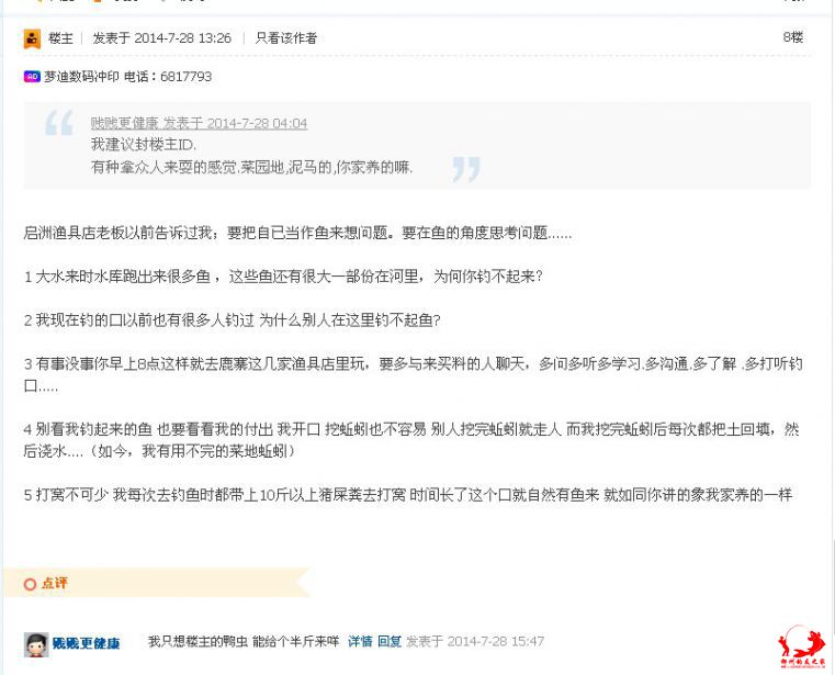 QQ图片20141102214217.jpg